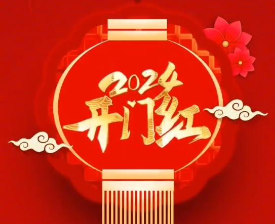 九江万景众创城2024开门红，热烈祝贺九江奥世森塑胶制品有限公司喻总成功签约入驻